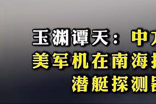 ?震惊！雷霆场均三分出手倒数第7 命中率41%联盟独一档